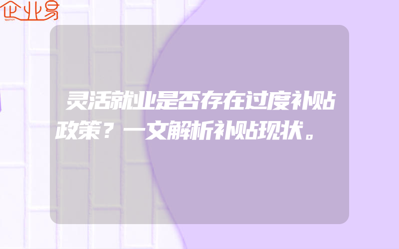 松原银饰招商加盟代理一般有哪些项目？做招商加盟需要注意哪些问题？