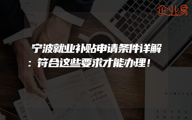 贵州智能家居招商加盟代理一般有哪些项目？做招商加盟需要注意哪些问题？