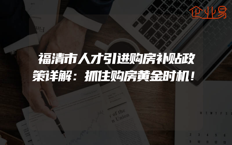 办理申请注册商标注册申请一般需要注意的五点事项(商标申请注册需要注意什么)