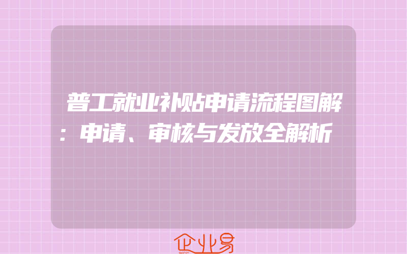 广东教材招商加盟代理一般有哪些项目？做招商加盟需要注意哪些问题？