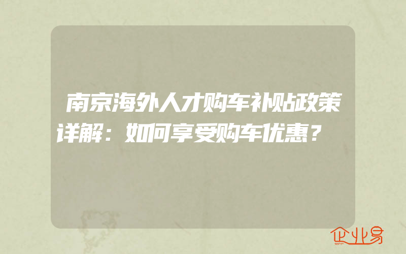 舟山智能家居招商加盟代理一般有哪些项目？做招商加盟需要注意哪些问题？