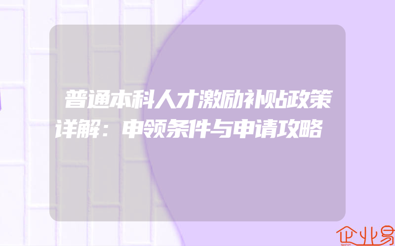 浙江熟食招商加盟代理一般有哪些项目？做招商加盟需要注意哪些问题？