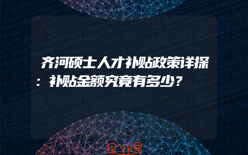 iso认证公司资质办理费用多少?iso认证公司资质办理好做吗