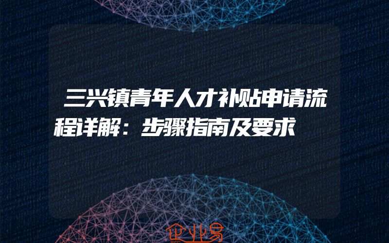 iso认证公司资质办理好做吗?iso认证公司资质办理需要多久