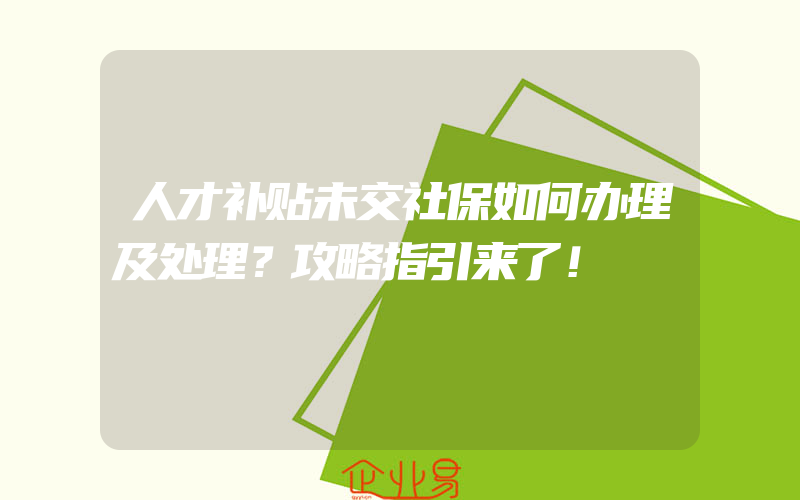 办理货运公司需要什么资质?办理机电工程公司资质需要多少钱