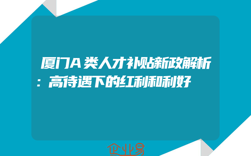 安康建筑资质代办费用多少(办理建筑资质要多少钱)