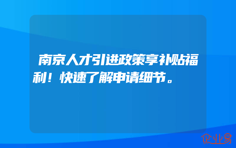 安全生产许可证资质代办费用(办理生产资质要多少钱)