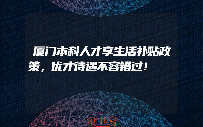 灞桥资质办理代办费用多少钱(企业办理资质要多少钱)