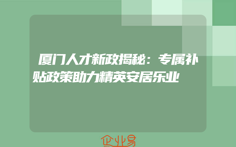 办理建筑劳务资质代办费用多少钱(办理建筑资质要多少钱)