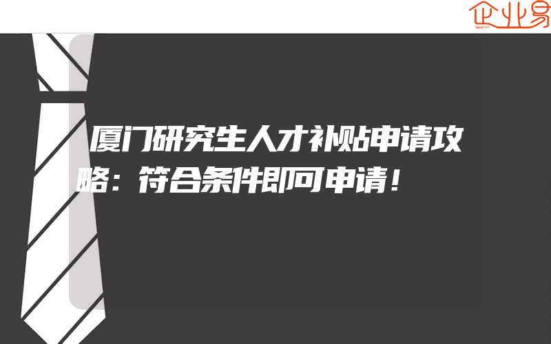 枣庄网络营销资质代办费用(办理网络资质要多少钱)