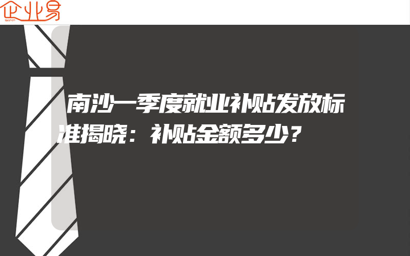 资质代办费用包括哪些内容(办理资质一般多少钱)