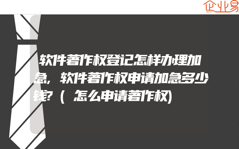 大学生就业国网补贴政策解析：是否有补贴及相关政策解读。