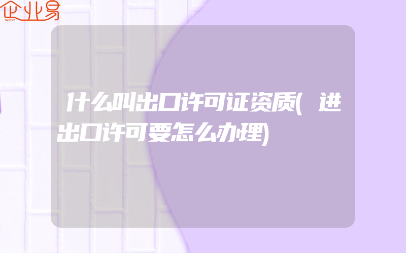 毕节高端就业补贴公示名单出炉：精英人才获补贴支持。