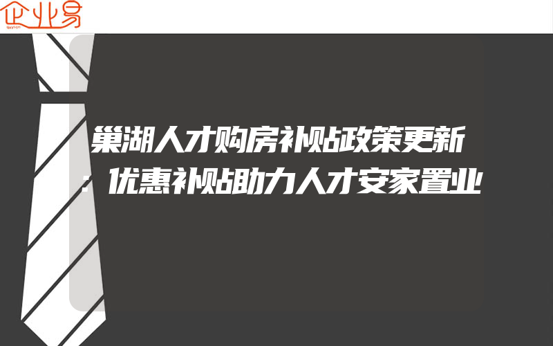 行政许可常识:什么法律文件能够设定行政许可(办理行政许可需要注意什么)