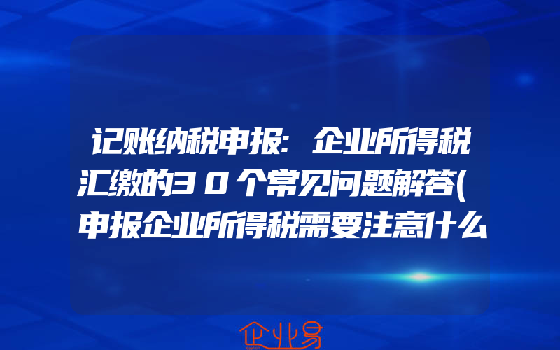 人才补贴政策申领指南：如何快速获取各地人才补贴金？