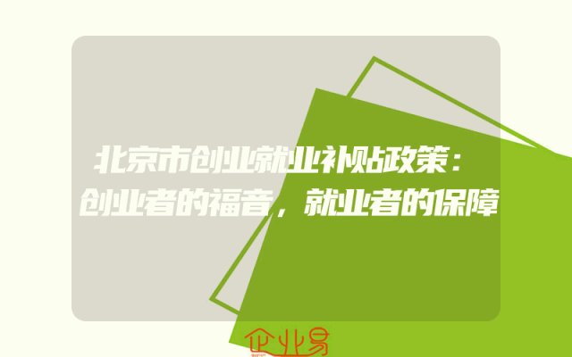 ISO9000的详细内容(ISO认证申请需要注意什么)