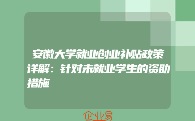 关于专利权作价入股的程序及相关常见问题(申请专利的常见问题有哪些)