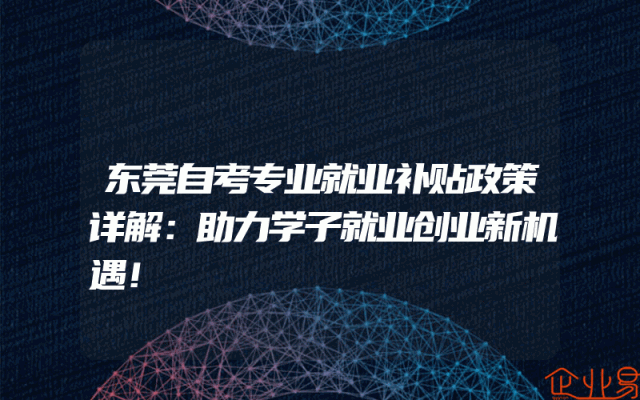 ISO9000怎样让企业成本最小化(ISO认证申请需要注意什么)