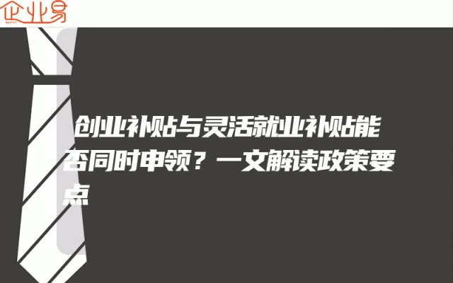 调整!江苏股权交易中心各板块挂牌展示受理奖励条件代理咨询(奖励政策介绍)