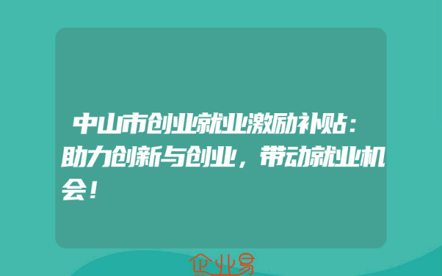 全国31省市高新技术企业认定申报时间(已更新25省市)