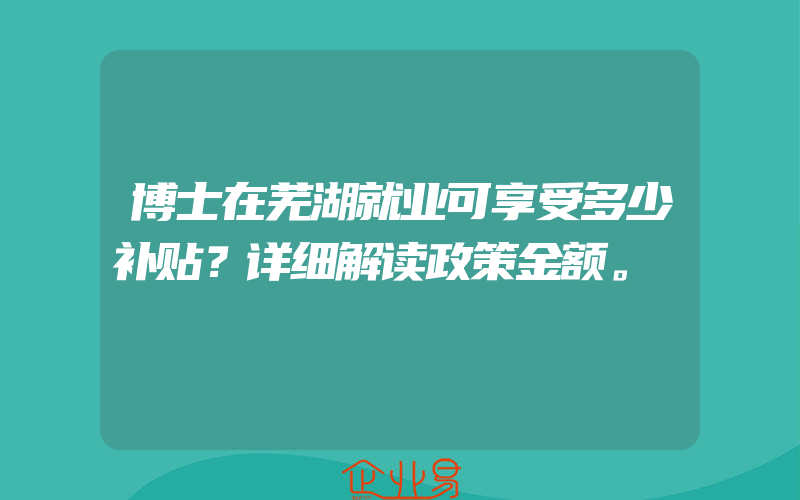 想要申请专利复审请求书应该怎样做？(申请专利需要注意什么)