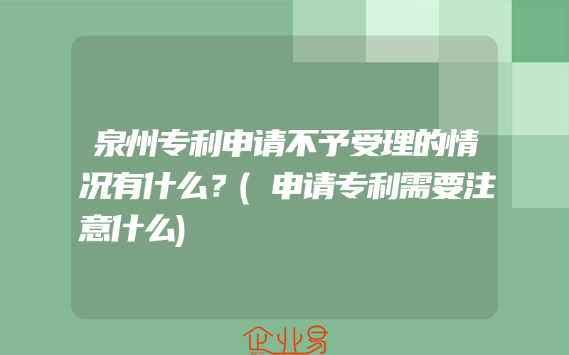 桂林退休灵活就业补贴政策解析：如何享受政策红利？