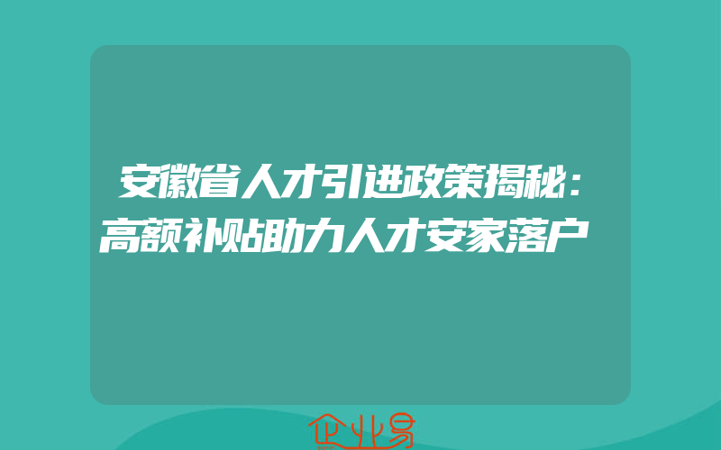 在购买白酒商标是要特别注意什么？