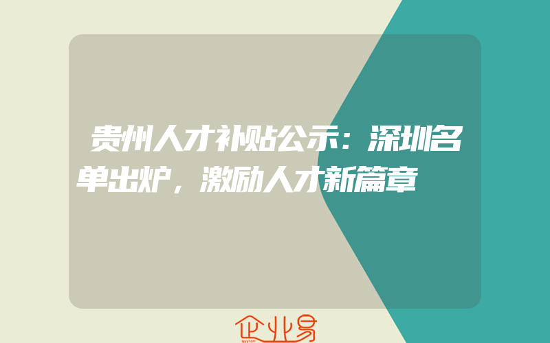 安全生产许可证有效时长是多久?怎么办理延期?(安全生产许可证怎么办理)