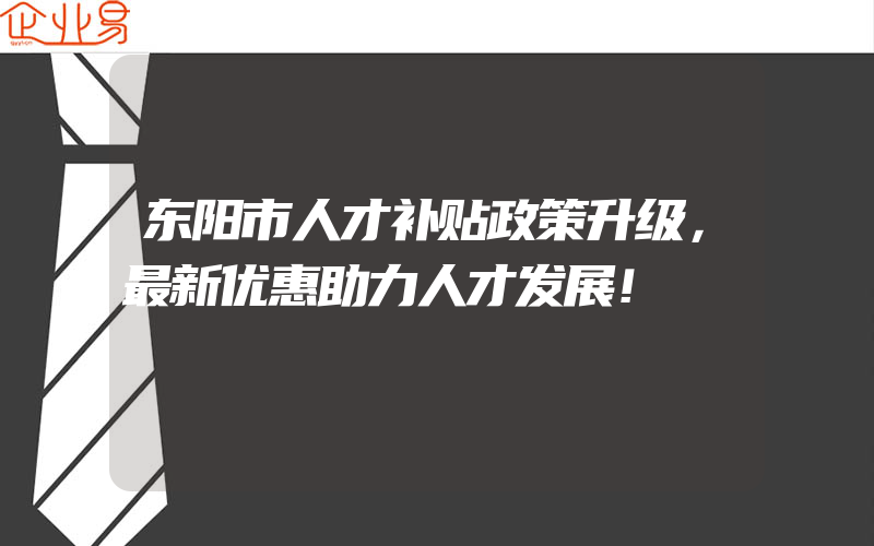 外资EDI证申报要求和材料(EDI电子商务资质要怎么申请)