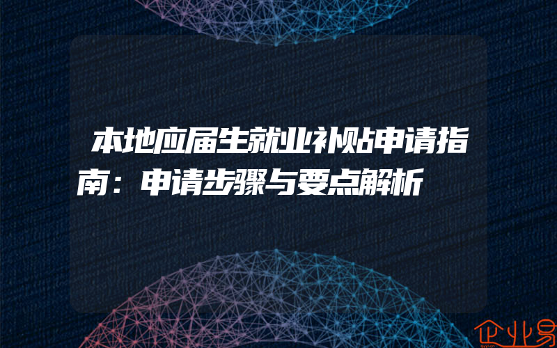 外观设计专利申请一般多长时间？(申请专利需要注意什么)