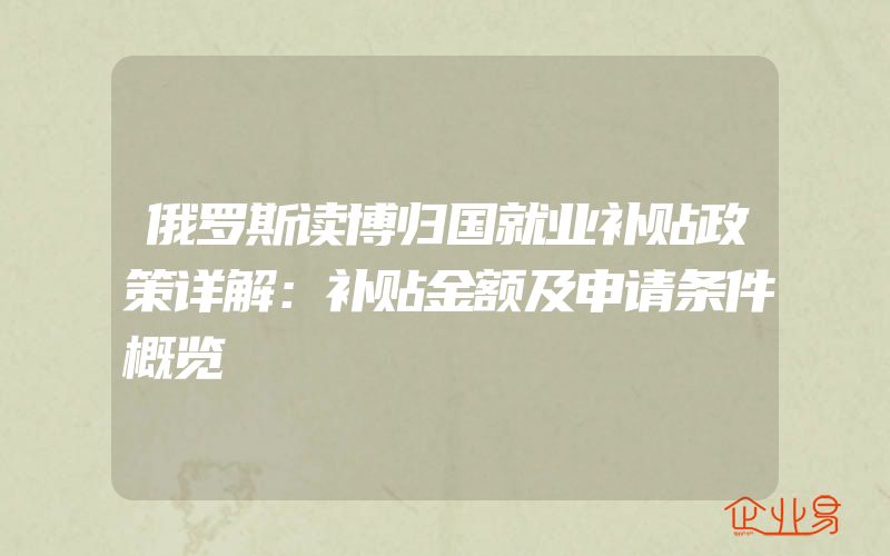 深圳市商务局关于对外投资合作扶持计划(对外承包工程绩效资助项目)拟资助企业公示的通知