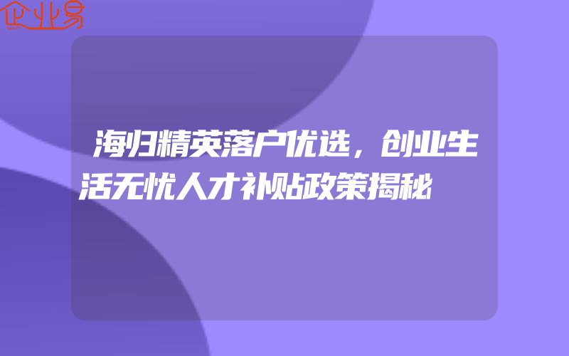 黑龙江省建筑业6类企业资质延续审批实行告知承诺制1月1日起实行(建筑资质要怎么办理)