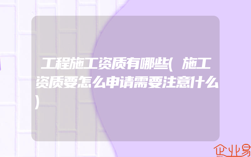 郴州本科人才享补贴政策：申领条件与流程全解析