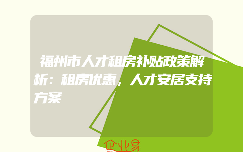 深圳市国家高新技术企业认定十大误区汇总(怎么申请高新技术企业)