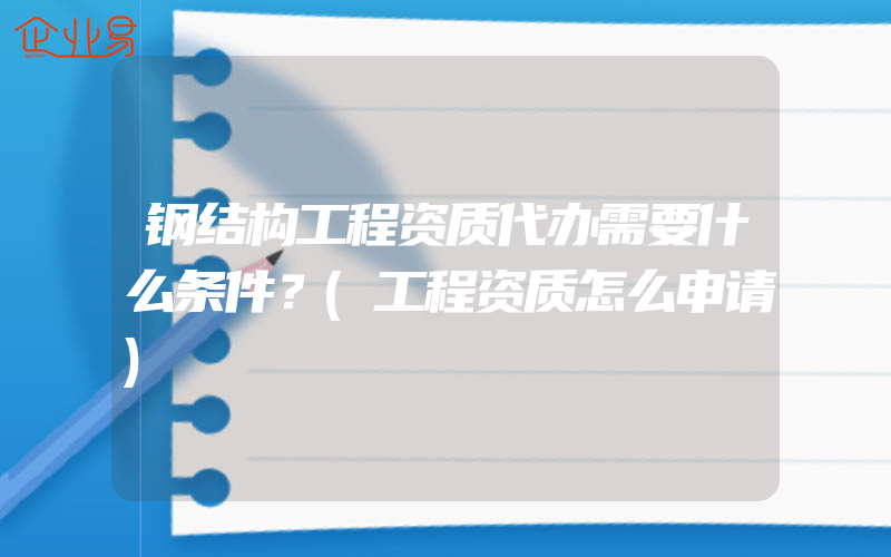 科技成果转化人才补贴申请指南：步骤与要点解析