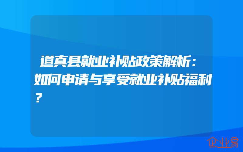 实用新型专利要什么资料才能申请？(怎么申请实用专利)