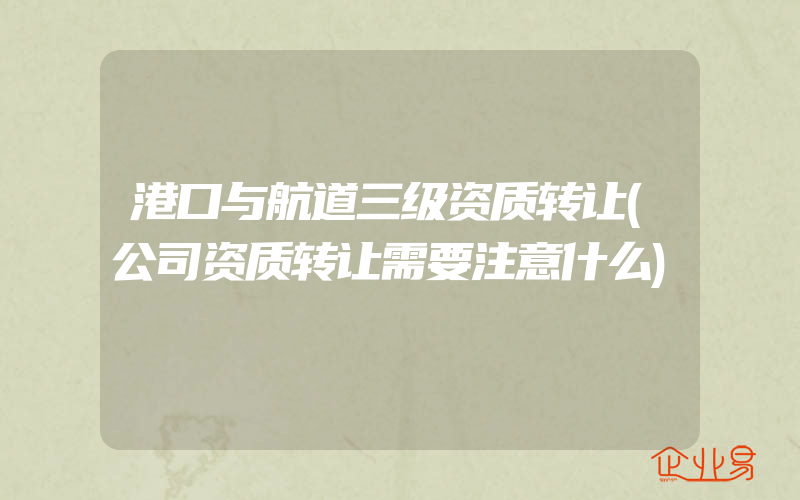 青岛大学生就业政策补贴详解：补贴金额知多少？