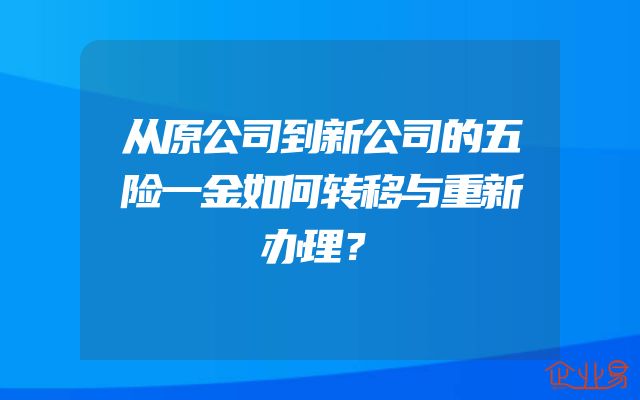 德州禹城人才新政揭秘：人才引进可享补贴多重利好！