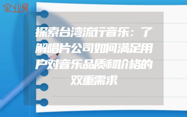 厦门新就业补贴名单出炉，有你吗？申请指南一览！
