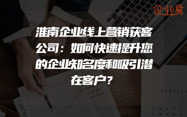 厦门新就业补贴政策解读：如何申请与享受政策红利