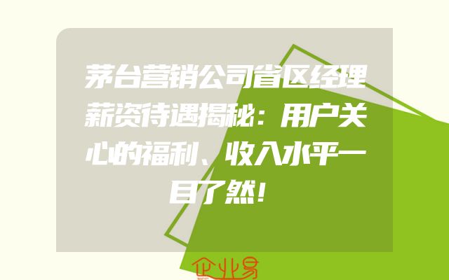 山西人才补贴年限政策解读：补贴时长及条件全知道