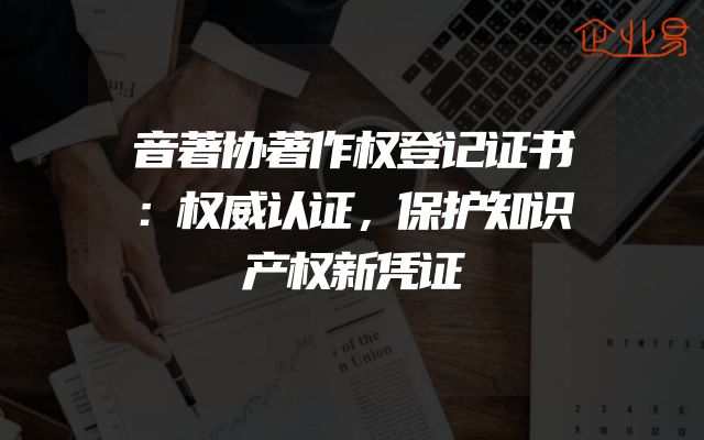 北京专科就业补贴政策解读：政策优惠与就业激励同步发力