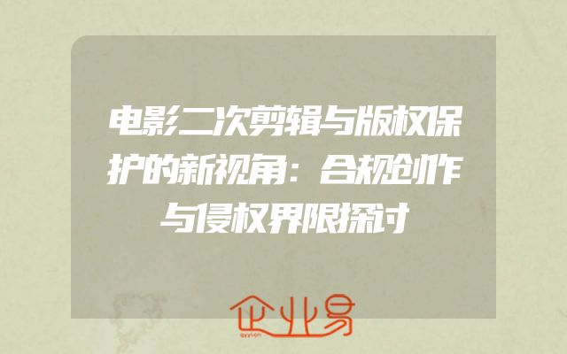 江油律师专业服务,助力企业经营发展