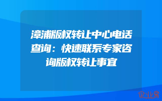 军人是否可以创办公司？