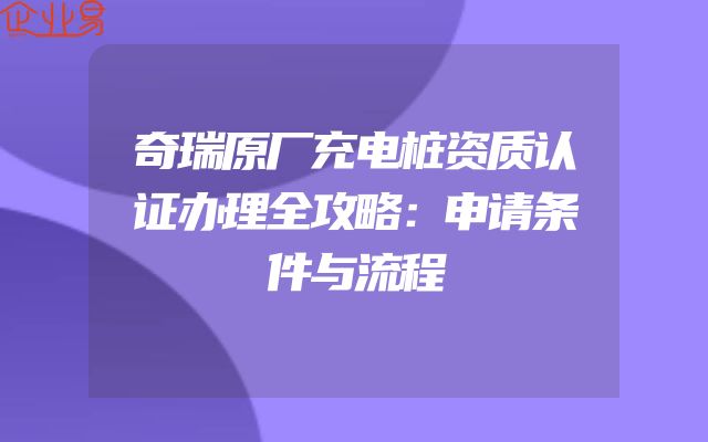 河源大学生基层就业补贴政策解读：能否申请及申请条件详解
