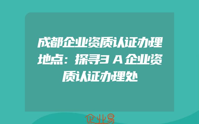 上海产品版权注册中心：专业版权保护，助力创新前行。