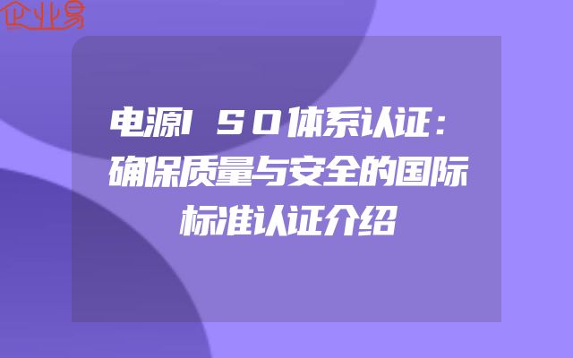花都区创业补贴申请手续详解：办理地点与流程指南