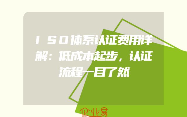 合肥创业补贴申请图解教程：一步一图揭秘申办流程