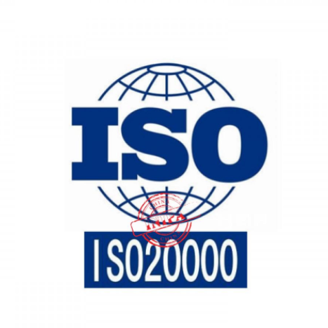 ISO20000信息服务体系是什么？有什么好处？图1