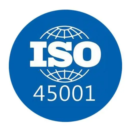 什么是ISO45001？认证的好处是什么？图1